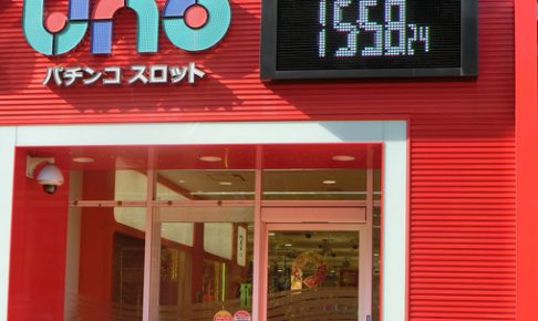 小田急相模原uno サウザンロード相模台商店街